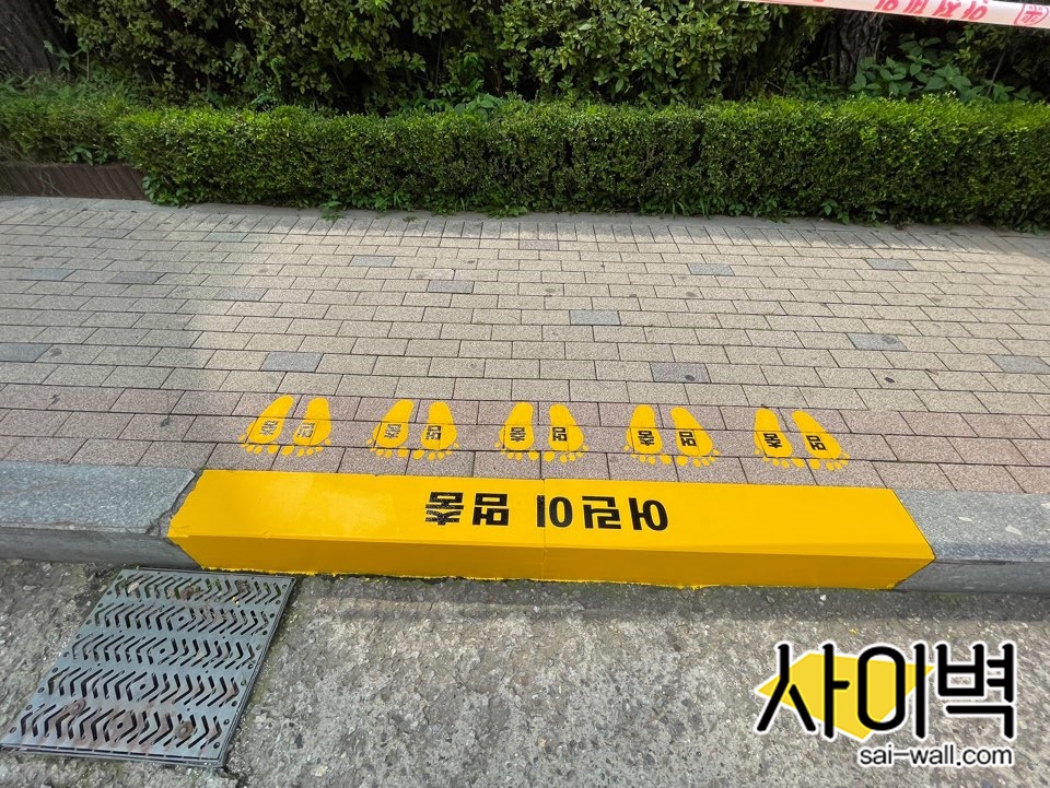 어린이안심정류장 노면작업 벽화 시공 사진 16